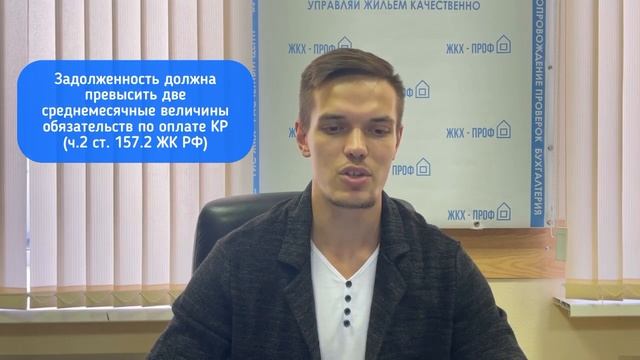 Переход на прямые договоры с РСО. Кто может принять решение о переходе и особенности смотреть онлайн