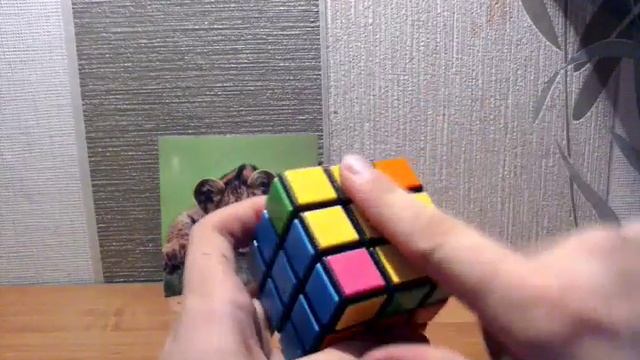 Как собрать Кубик Рубик шаг 4 - " верхний крест". смотреть онлайн