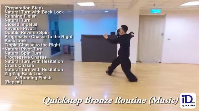 Quickstep Bronze Routine Music смотреть онлайн