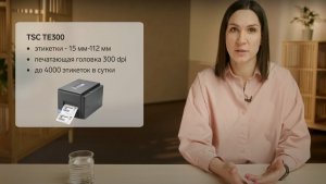 Коробочное решение для маркировки пива