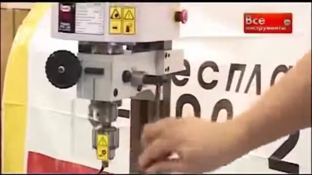 Proma FPX 20E Фрезерный станок смотреть онлайн