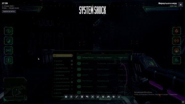 System Shock Remake Количество аудио-журналов и флешек на всех палубах