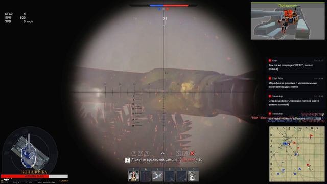 На что способен ФОШ? (СБМ) | Только АБ | War Thunder 1.79 смотреть онлайн