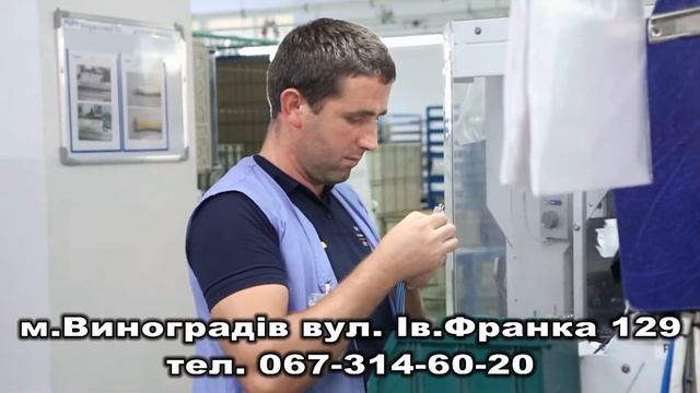 Оператор виробничої дільниці смотреть онлайн