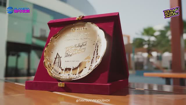 Танцуй Всей Душой Дубай/World's Best Choreography Is In Dubai 2024 / Dance With All Your Soul/обзор