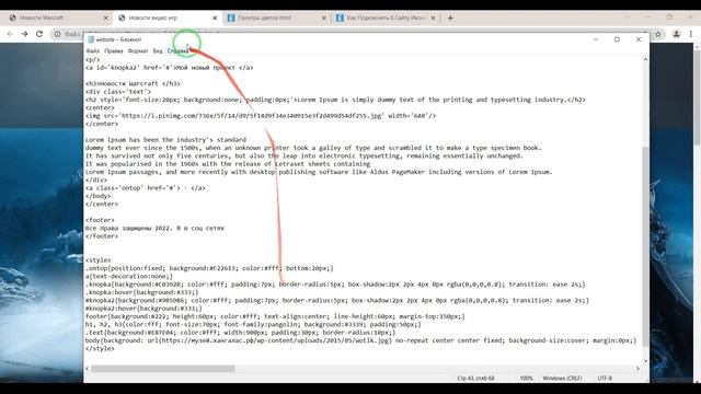 Как сделать кнопку Вверх на CSS и HTML с плавной прокруткой смотреть онлайн
