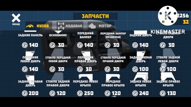 Ретро Гараж | Мобильные Игры | Доставлена долгожданная BW-30 ? смотреть онлайн