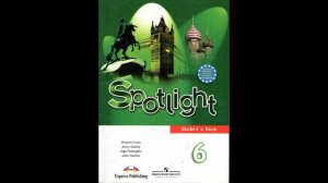 Spotlight-6 (36-37 страницы)