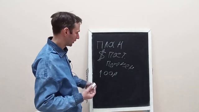 В продолжении о управленческом учёте 3 смотреть онлайн