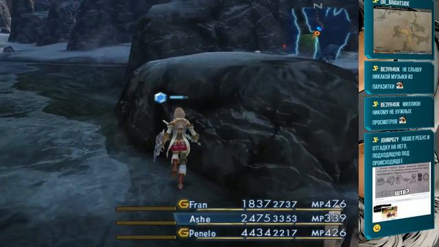 Final Fantasy XII International Zodiac Job System (part11) смотреть онлайн