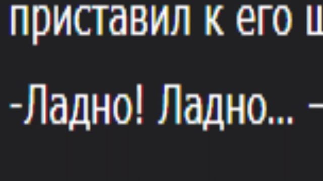 САМЫЙ ТУПОЙ ФАНФИК ПО ЗАЙЧИКУ ЧАСТЬ 2 //  ФАНФИКИ ПО TINY BUNNY #maestro #tinybunnygame #зайчик