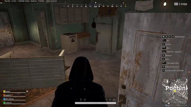 Ночной P.U.B.G. Снова в деле) смотреть онлайн