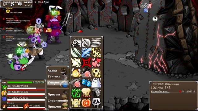 Epic Battle Fantasy 5 и бубсы! смотреть онлайн