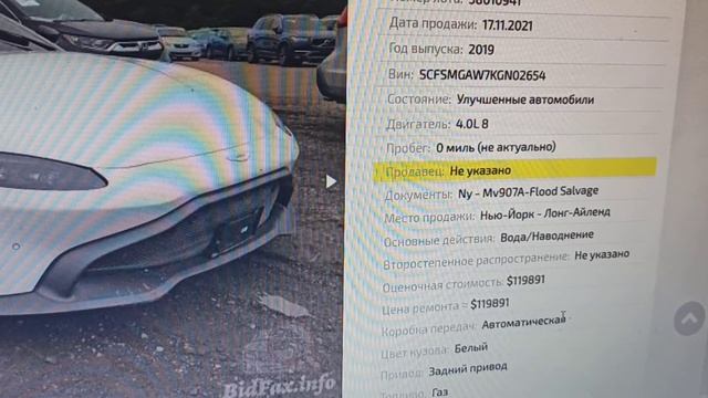авто с США как проверить и где по вину авто bidfax смотреть онлайн