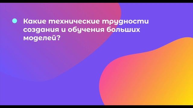 Подкаст. Будущее за чатом GPT? смотреть онлайн