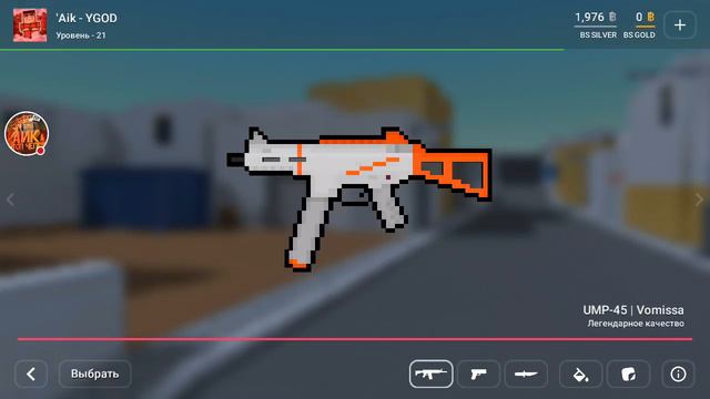 ВЫШЛА 6.0.0. БЛОК СТРАЙК/BLOCK STRIKE смотреть онлайн