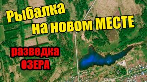 Поймал щуку. Рыбалка в Новосибирске. Ловля щуки!