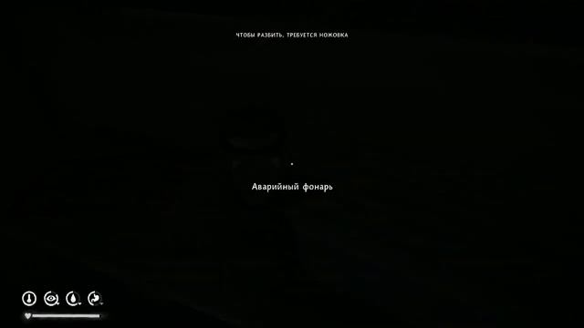 The Long Dark Прохождение № 21 (Электростанция) смотреть онлайн