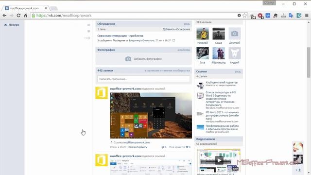 Ссылка ломающая Google Chrome смотреть онлайн
