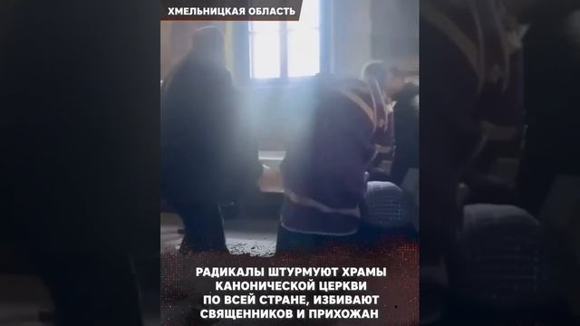 Украина на тропе религиозной войны смотреть онлайн