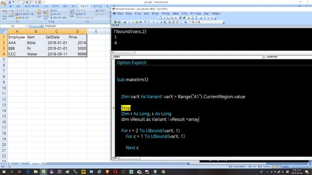 [Excel VBA_XML] Excel To XML_(2/5) смотреть онлайн