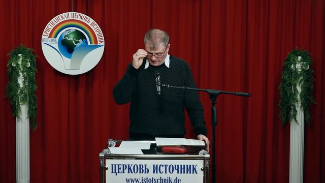 4-тема, 12-часть 