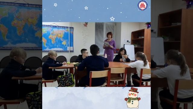 Рождественские уроки с Менячихиной Екатериной Юрьевной смотреть онлайн