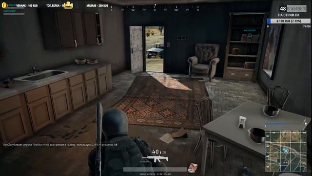 ТОП КОМАНДНАЯ ИГРА В PLAYERUNKNOWN’S BATTLEGROUNDS ? ЛУЧШАЯ ТАКТИКА В BATTLEGROUNDS смотреть онлайн