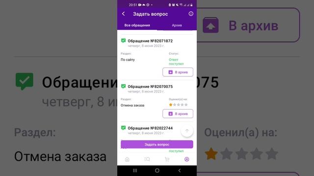 Как Валберрис обманывает покупателей по новому.mp4 смотреть онлайн