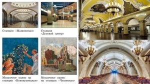 "Искусство России XX века", Окружаюий мир 4 класс ч.2, с.126-132, Школа XXI век.mp4