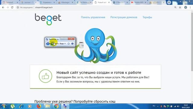 Группа Ф. Урок 19. Заливка сайта на хостинг смотреть онлайн