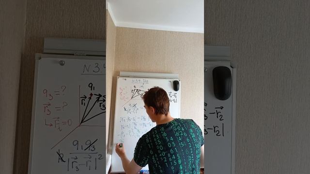 №3.4 по Иродову. Система трех зарядов смотреть онлайн