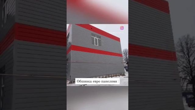 Обшивка фасада сооружения Европанелями нашего производства.?Строительные и расходные материалы смотреть онлайн