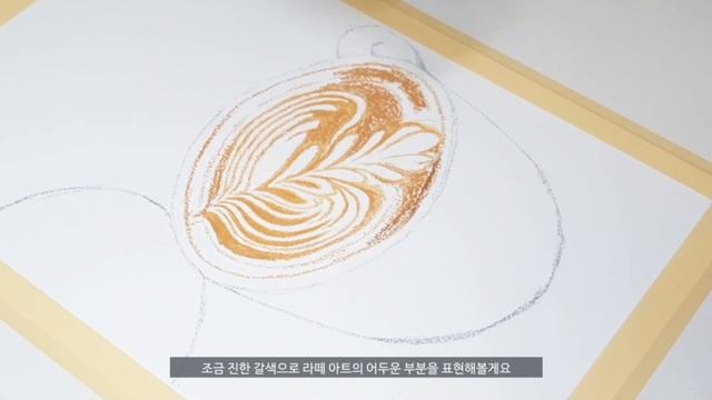 Dessert cafe latte coffee 디저트 카페 라떼 커피 [Oil pastel drawing│오일파스텔]