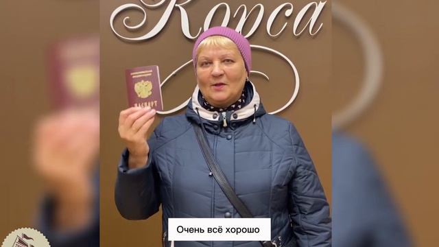 Отзыв Татьяны, гражданки Украины. Получение гражданства РФ. КОРСА смотреть онлайн