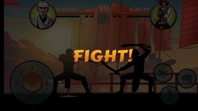 Shadow fight 2 Special Edition. История Сэнсея часть 4: "История мести" ( Ловкач ) смотреть онлайн