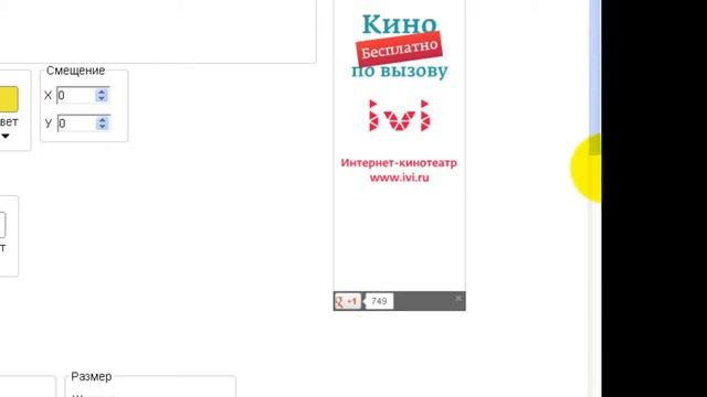 Как сделать кнопку или баннер для своего сайта.mp4 смотреть онлайн