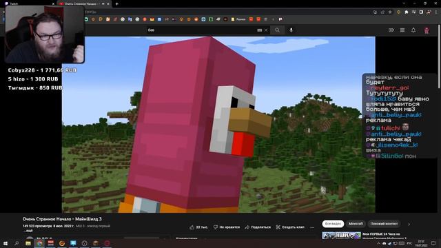 Реакция Альцеста на видео Бава Очень Странное Начало - МайнШилд 3 смотреть онлайн