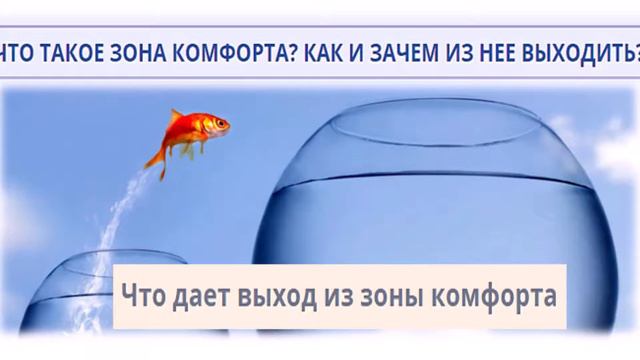 УТРЕННИЙ КОФЕ с НАТАЛЯ КОВАЛЬ: "ЧТО ТАКОЕ ЗОНА КОМФОРТА?" смотреть онлайн
