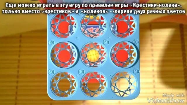 Игрушка настольный баскетбол смотреть онлайн
