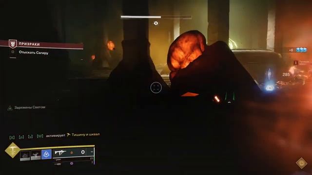 Destiny 2 # 10 . Кампания Королева ведьма на легенде ..mp4 смотреть онлайн