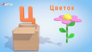 Алфавит. Говорящая АЗБУКА .Мультики для малышей. Учим буквы от Н до Я.  Паровозик Олли