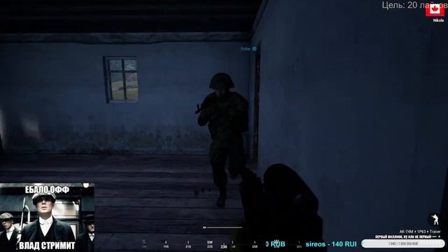 Хто я? Squad смотреть онлайн