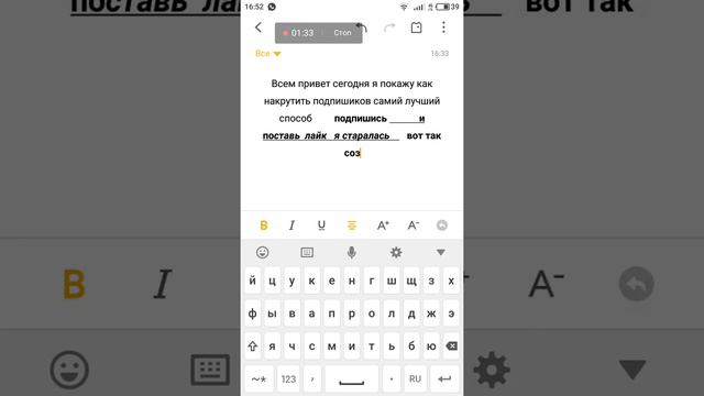 Как накрутить просмотры лайки и подписки лучший способ без приложений смотреть онлайн