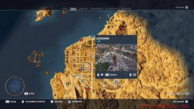 Assassin's Creed: Истоки [Origins] Загадки папируса (26) -Хорошее близится (Арсиноя) смотреть онлайн