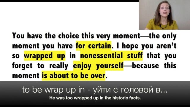 Читаем на английском Уровень Intermediate - Upper Intermediate  #ОпраУинфри #ЧтениеНаАнглийском