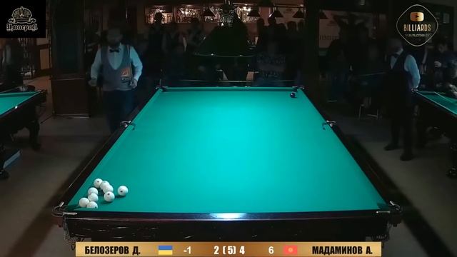 Кто сказал что Мадаминов не умеет выигрывать финалы? Белозеров - Мадаминов. "Империя"-21. Бильярд. смотреть онлайн
