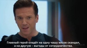 ЛУЧШИЙ ПРИМЕР ДЕЛОВЫХ ПЕРЕГОВОРОВ Ӏ Переговоры из фильма «Миллиарды» Ӏ Деловые переговоры