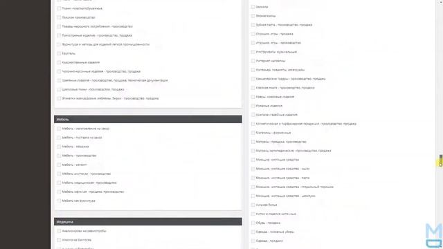 Веб-интерфейс приложения рассылки писем смотреть онлайн