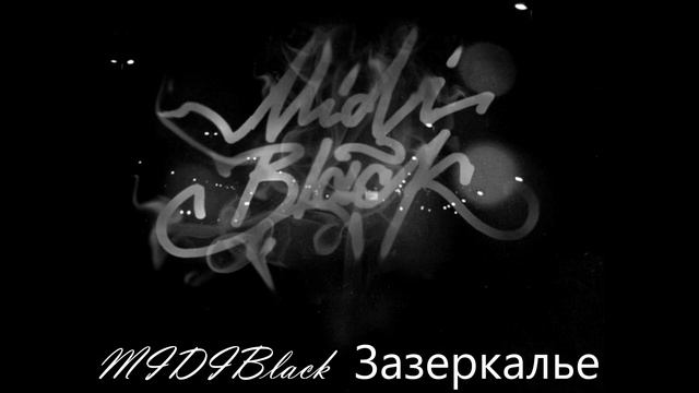 MIDIBlack – Зазеркалье